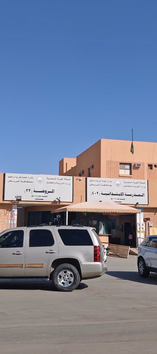 سباركيز اكاديمى