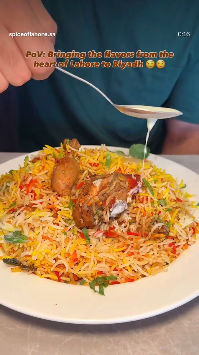 سبايس اف لاهور