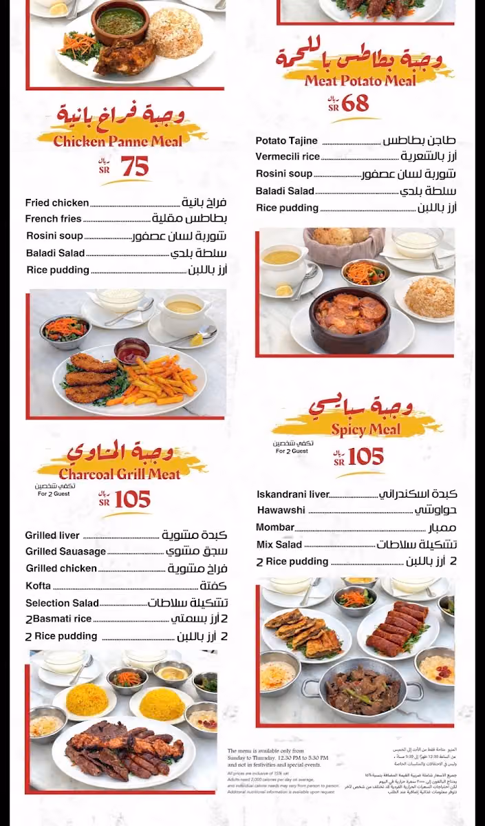 صبحي كابر