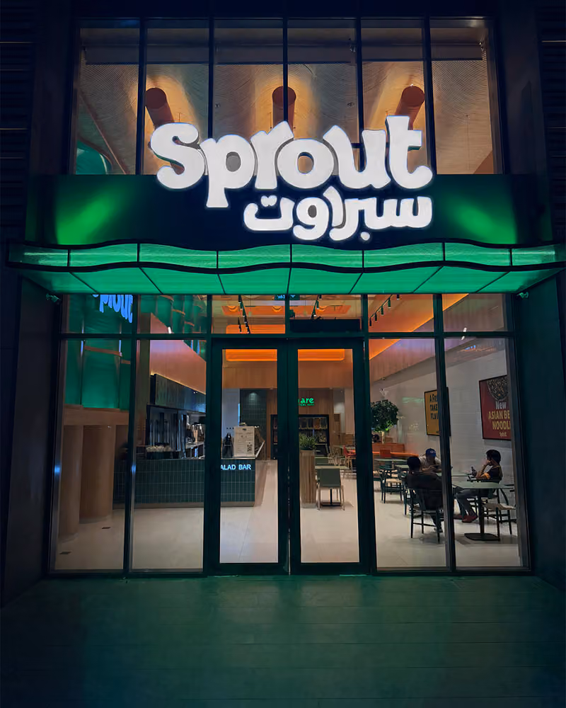 سبراوت | Sprout