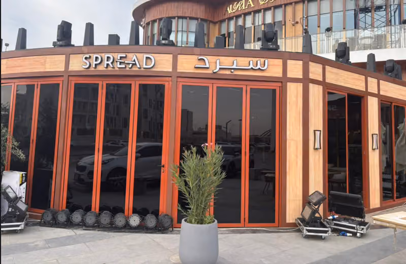 سبرد ستيك هاوس