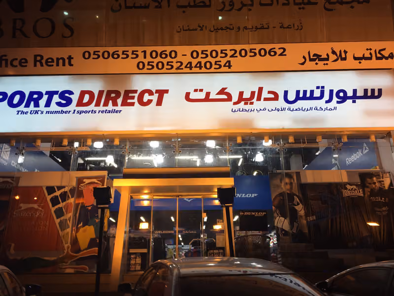 سبورت دايركت