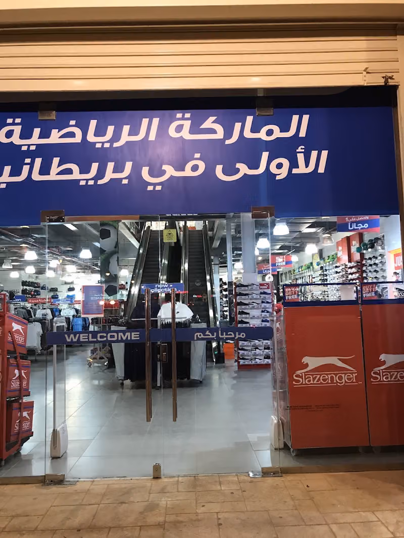 سبورتس دايركت