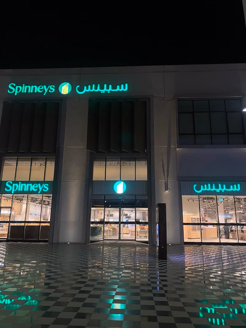 سبينيس