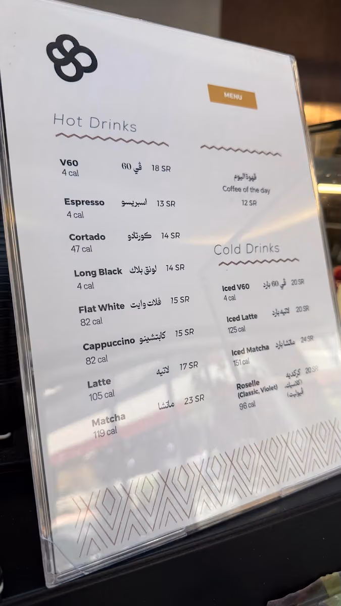 سبيشلتي بين
