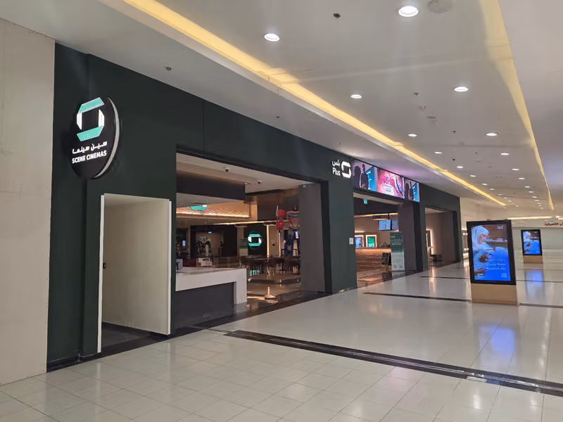 Scene Cinema Riyadh Gallery سين سينما الرياض جاليري