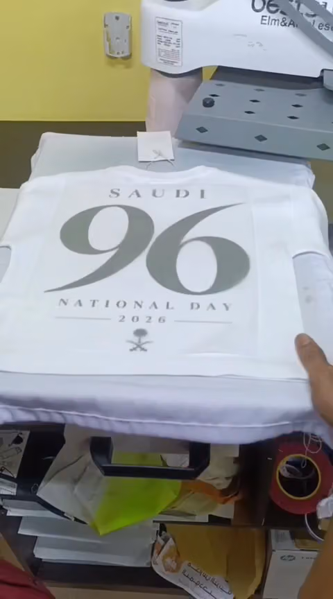 Screen printing, DTF printing, Sublimation printing, T shirt and gift item printing. IshAiden advertising