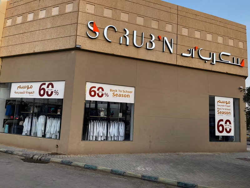 Scrub N سكرب ان