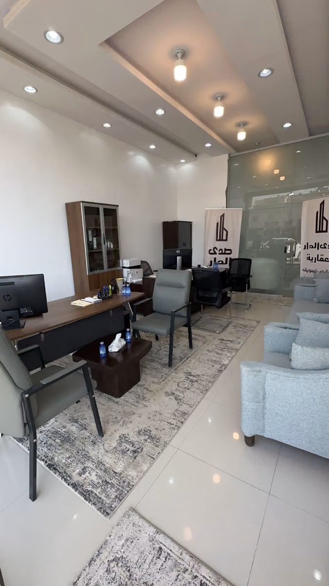 صدى الدار العقارية