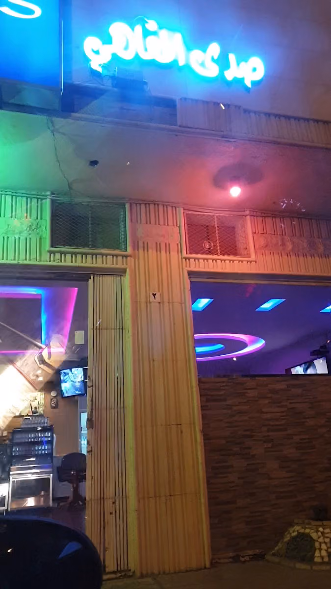 صدى المقاهى كافيه
