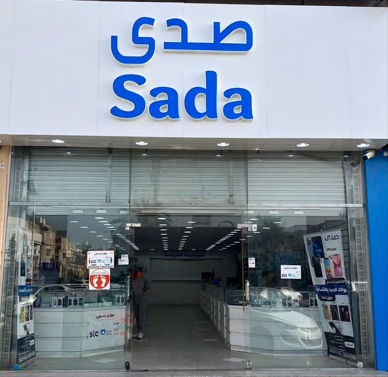 صدى للاتصالات