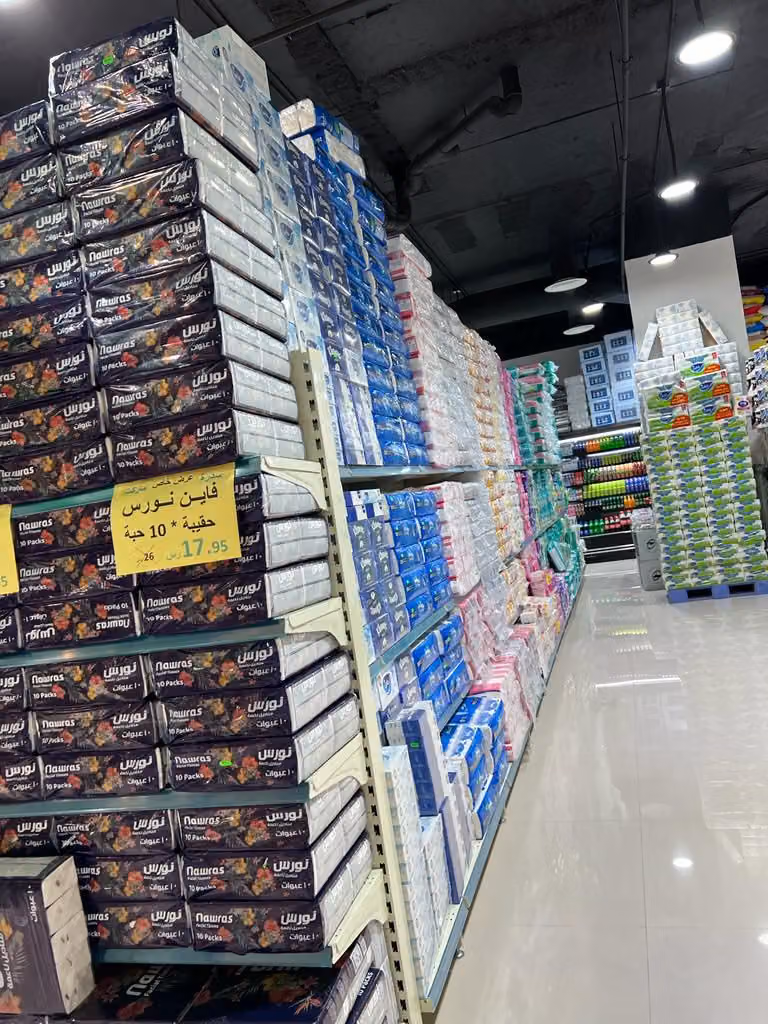 سدرة ماركت