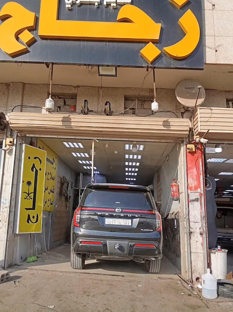 سديم جعفري للزجاج