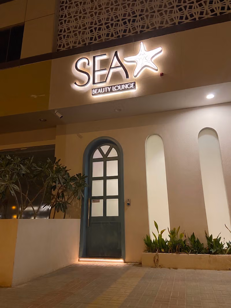 Sea Beauty Lounge | سي بيوتي لاونج