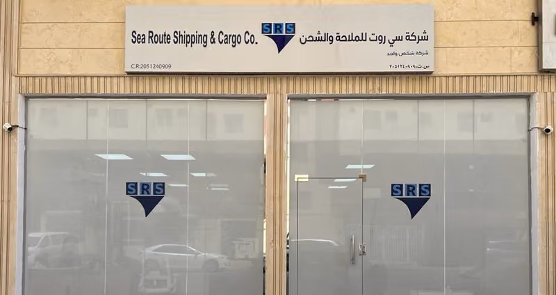 SEA ROUTE SHIPPING & CARGO COMPANY