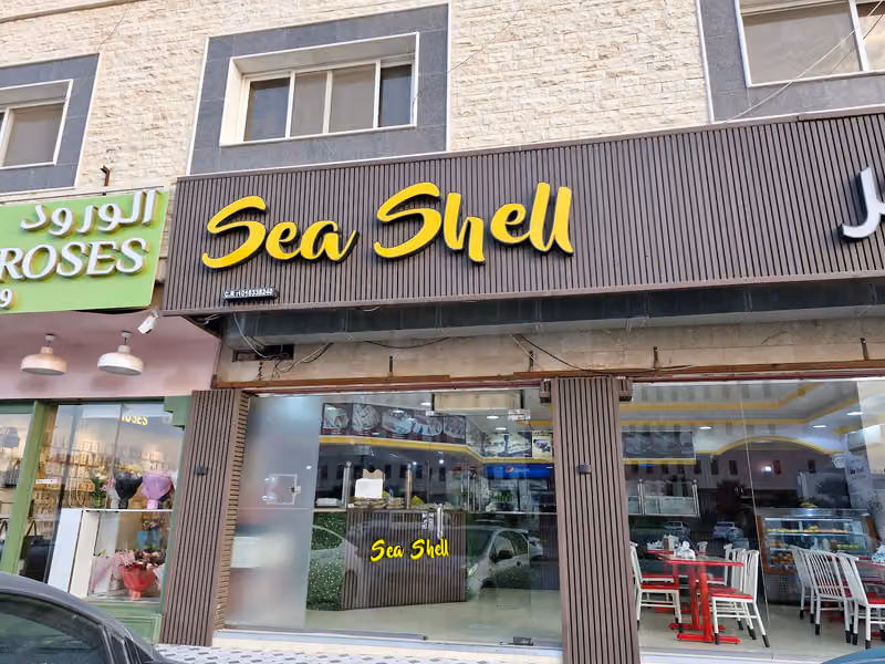 Sea Shell Cafeteria