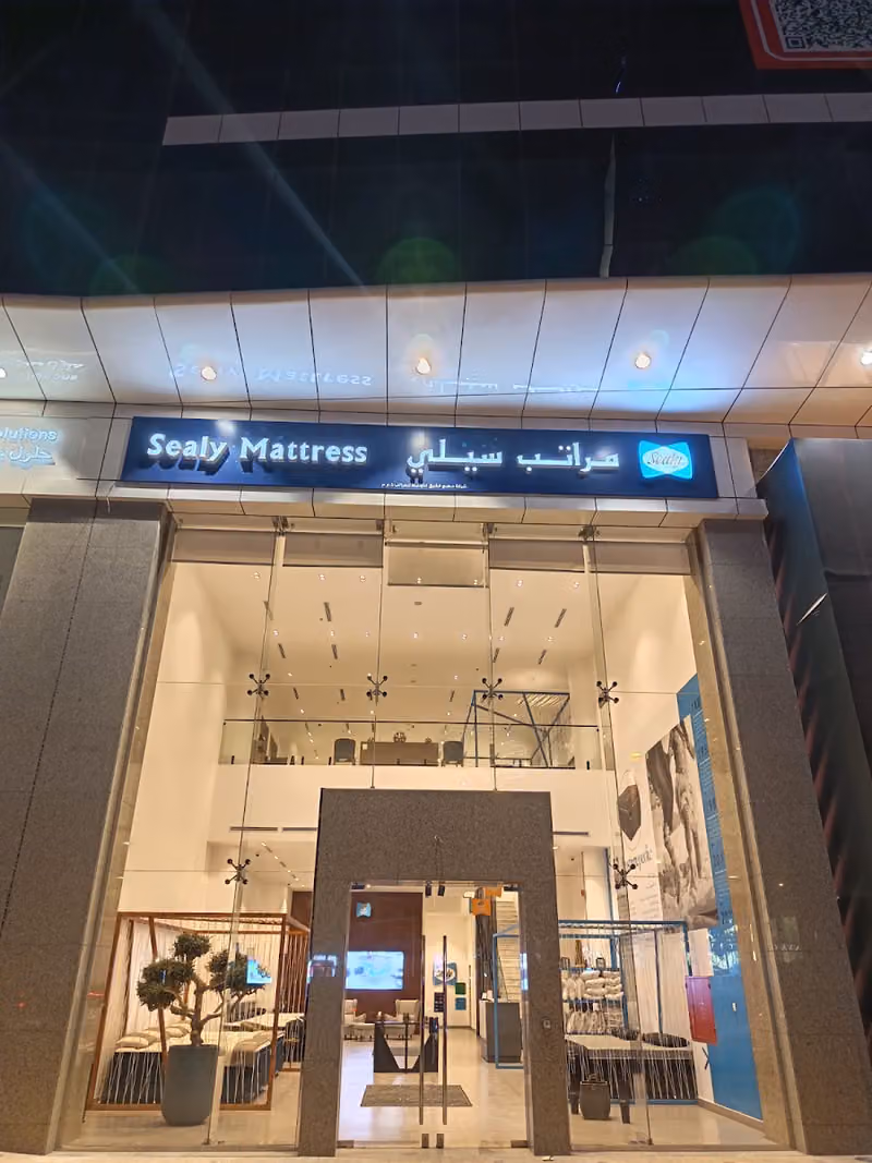 Sealy Mattress Alolaya | مراتب سيلي العليا