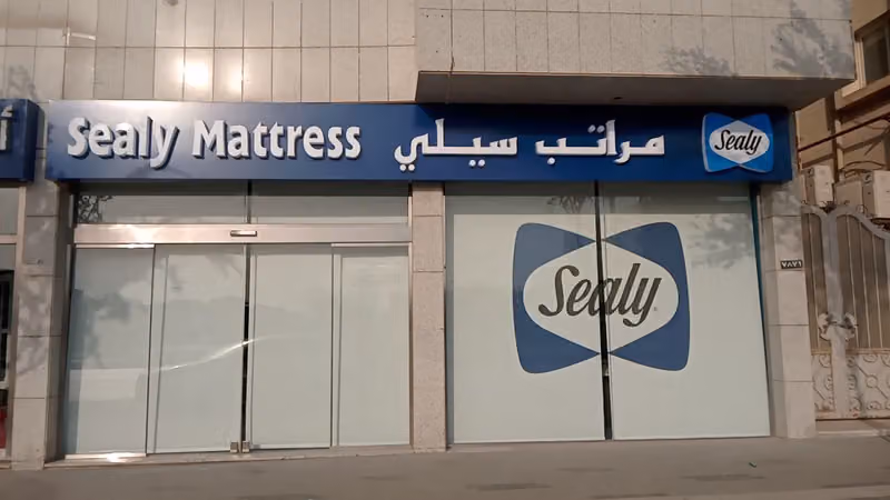 Sealy Mattress Altakhasusi | مراتب سيلي التخصصي