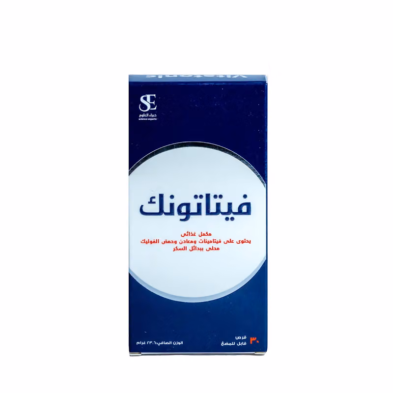 (SEC) Science Experts Company | شركة خبراء العلوم للتجارة
