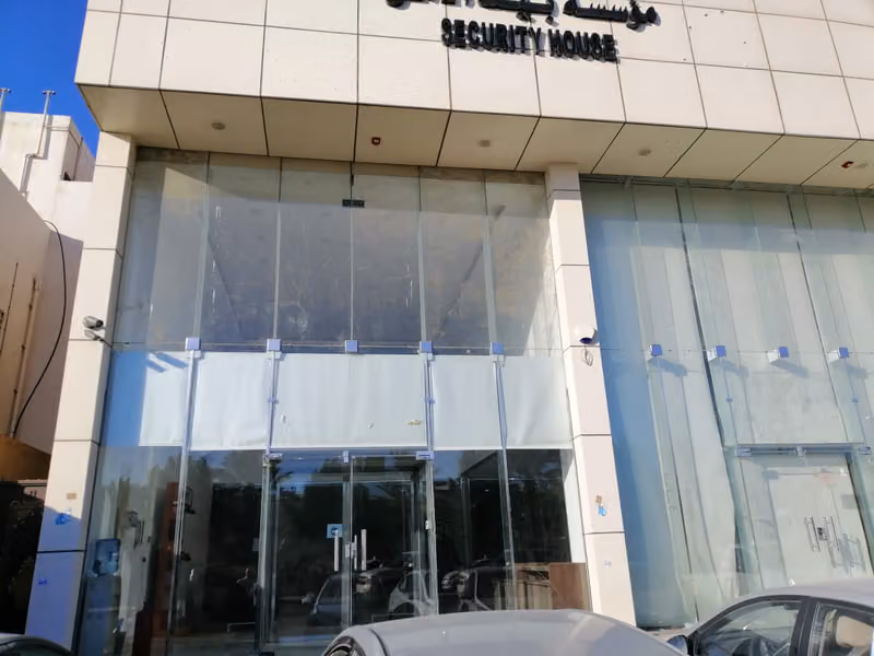 Security House Trading