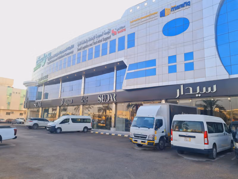 سيدار