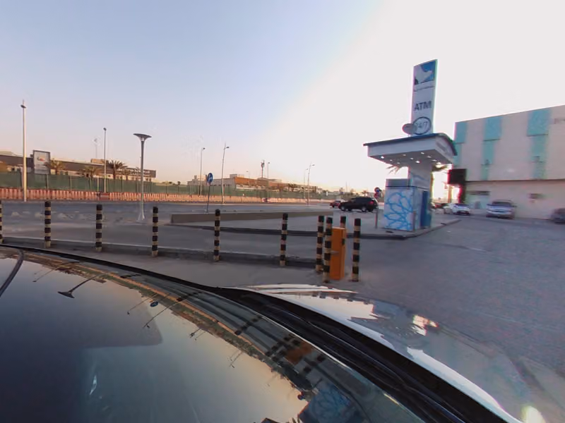 سيدار