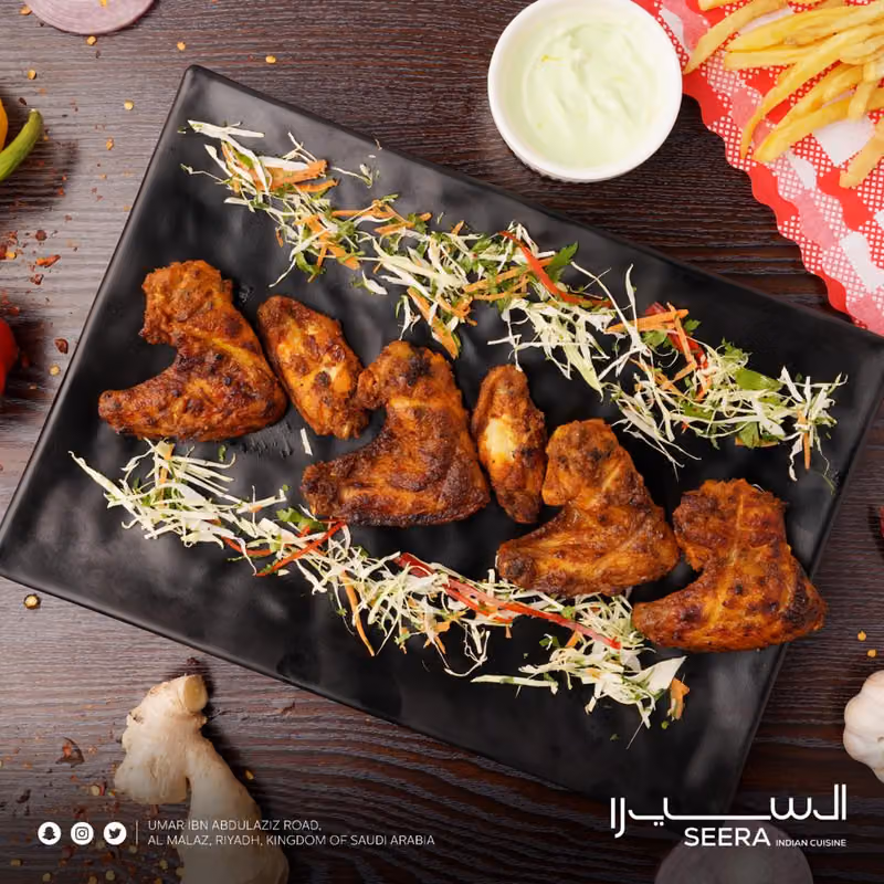 SEERA - Indian Cuisine