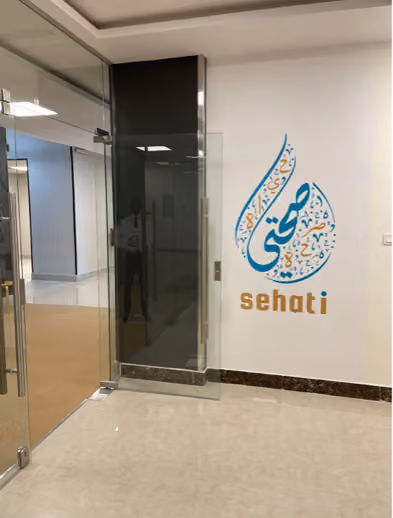 صحتي