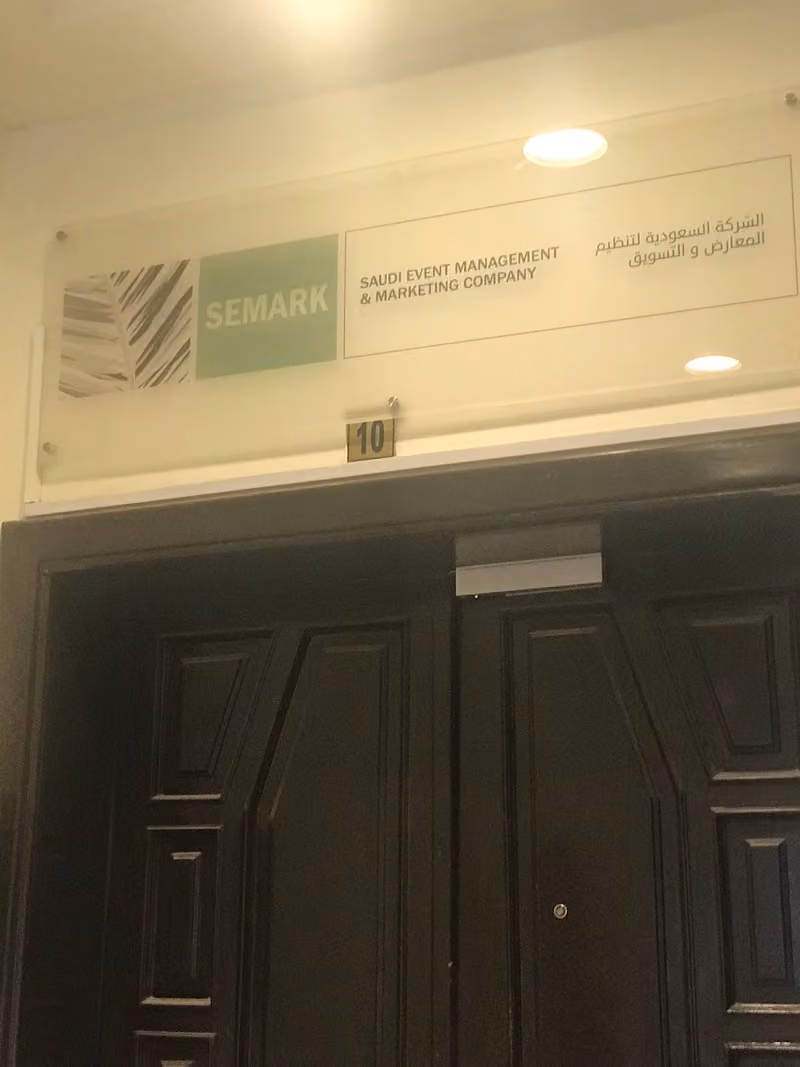 SEMARK