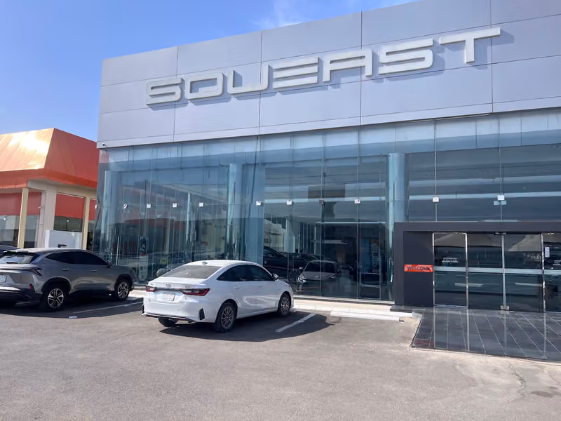 Serre Alsharq Motors - Soueast | شركة سير الشرق للسيارات - ساوايست
