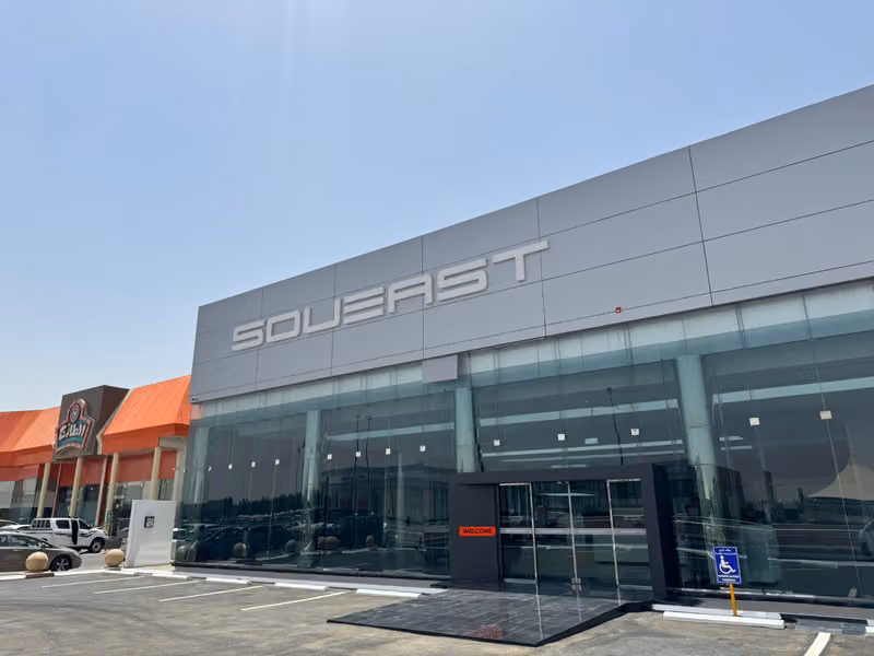 Serre Alsharq Motors - Soueast | شركة سير الشرق للسيارات - ساوايست