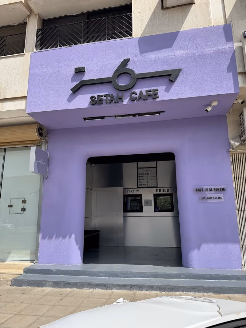 SETAH CAFE