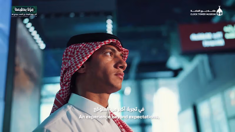 Seyaha - سياحة
