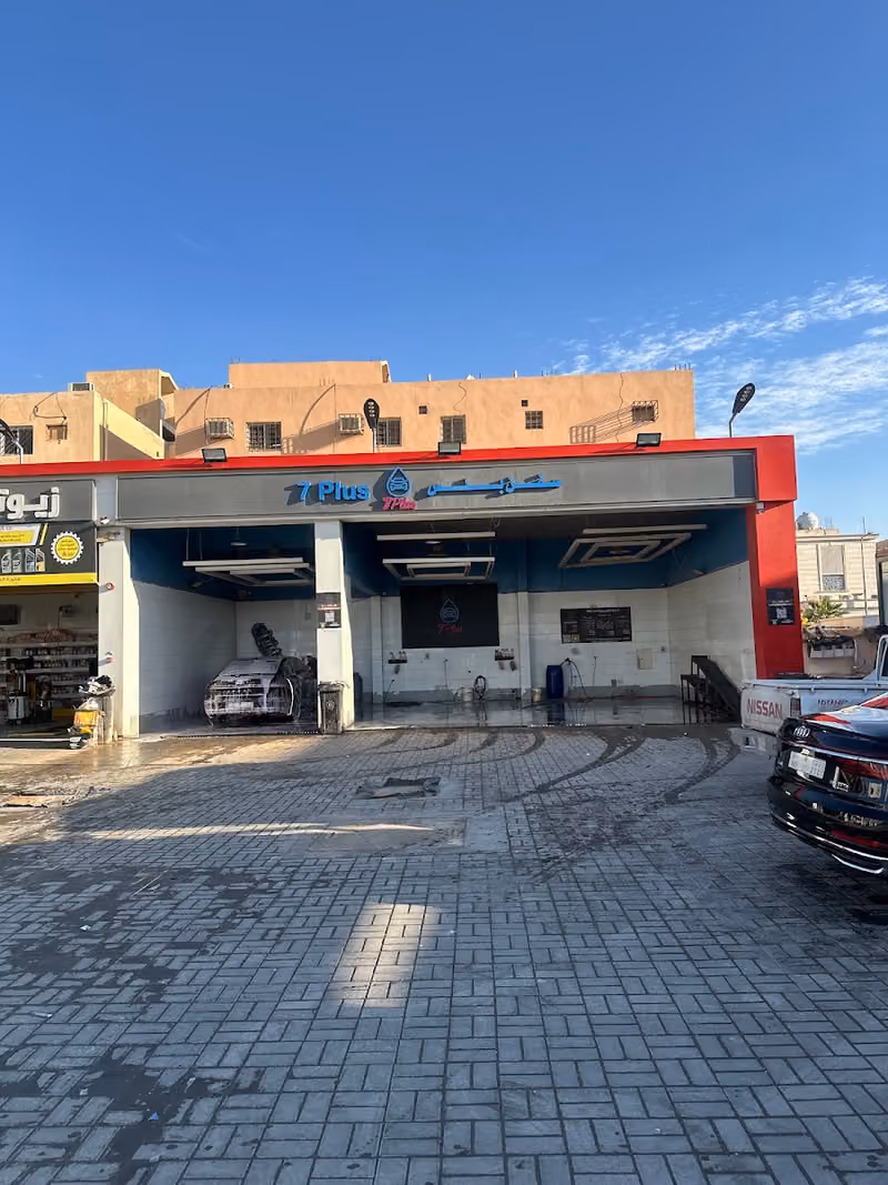 سفن بلس