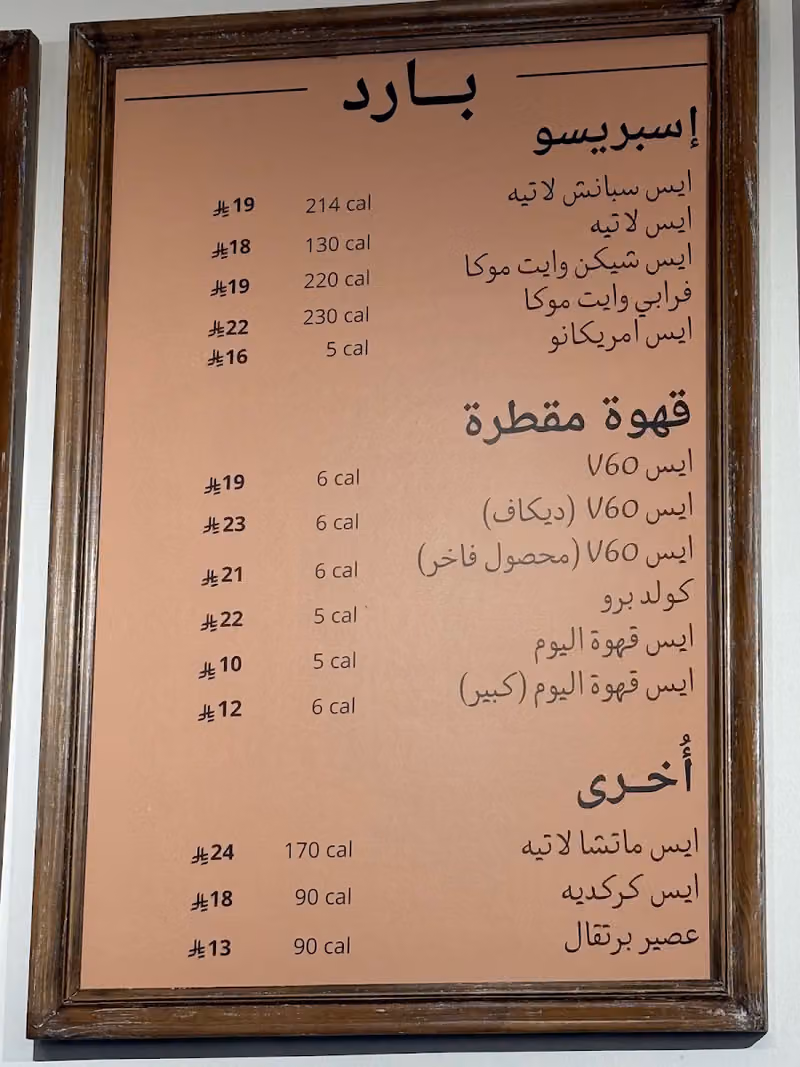 سفن بينز
