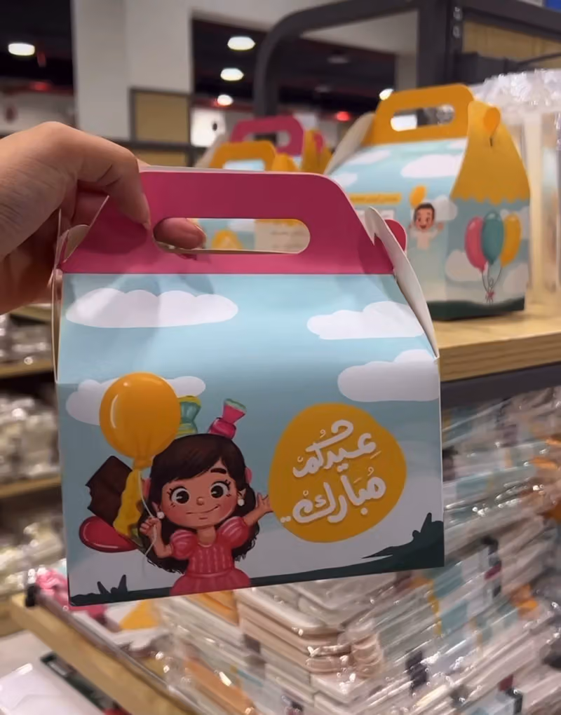 صفقات