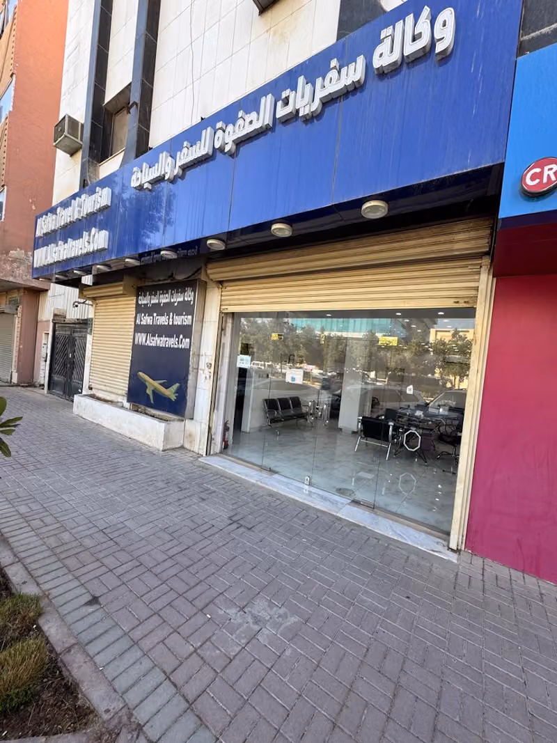 سفريات الصفوة للسياحة
