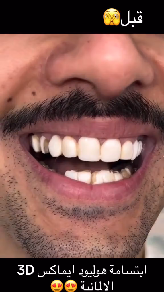 Safwa Al-Muhaidib Dental Clinic