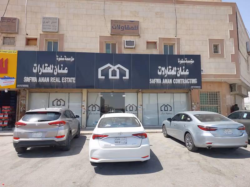 صفوة عنان
