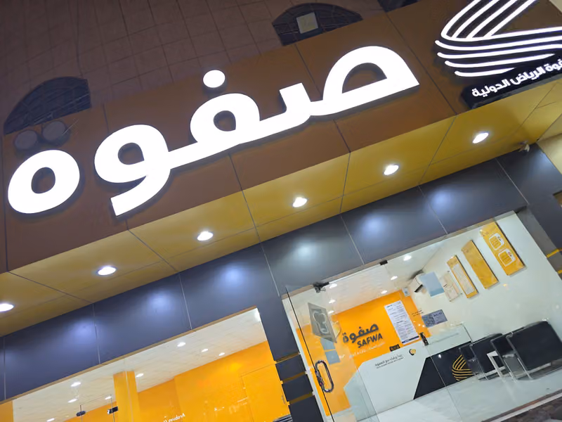 صفوة لتأجير السيارات - العزيزية