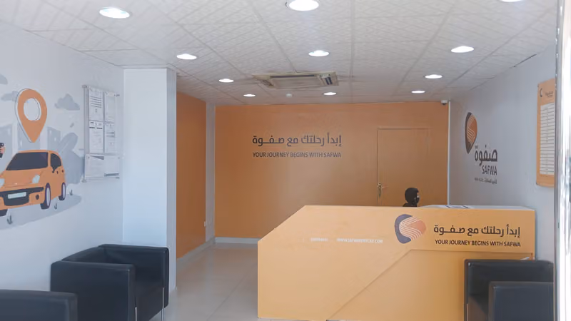 صفوة لتأجير السيارات | Safwa Rent a Car