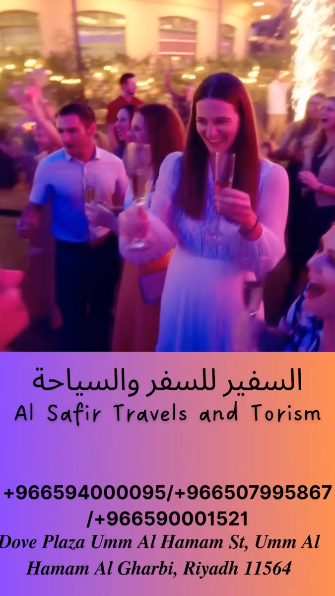 سفير للسفر والسياحة Safeer Travel & Tourism