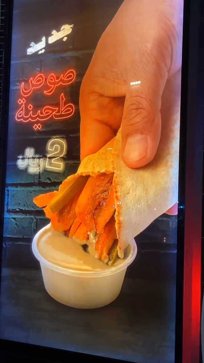 Sha Shawarma