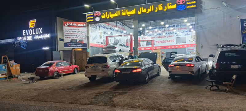 شعاع الدوسري لصيانة السيارات