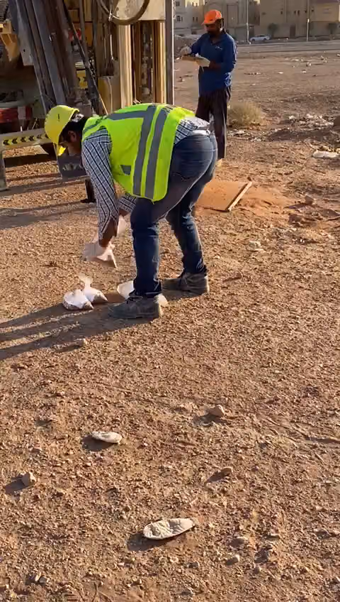 شعاع الفوارق لفحص التربة