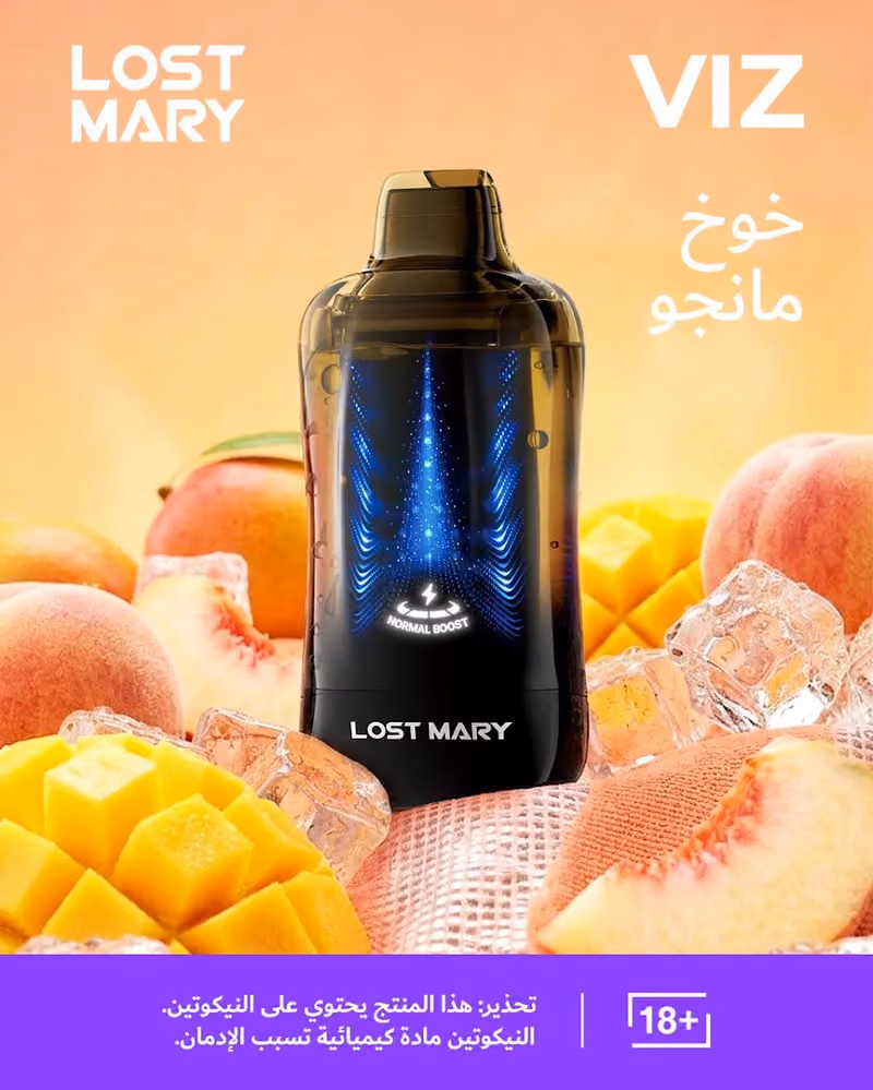 سحاب فيب للمعسلات