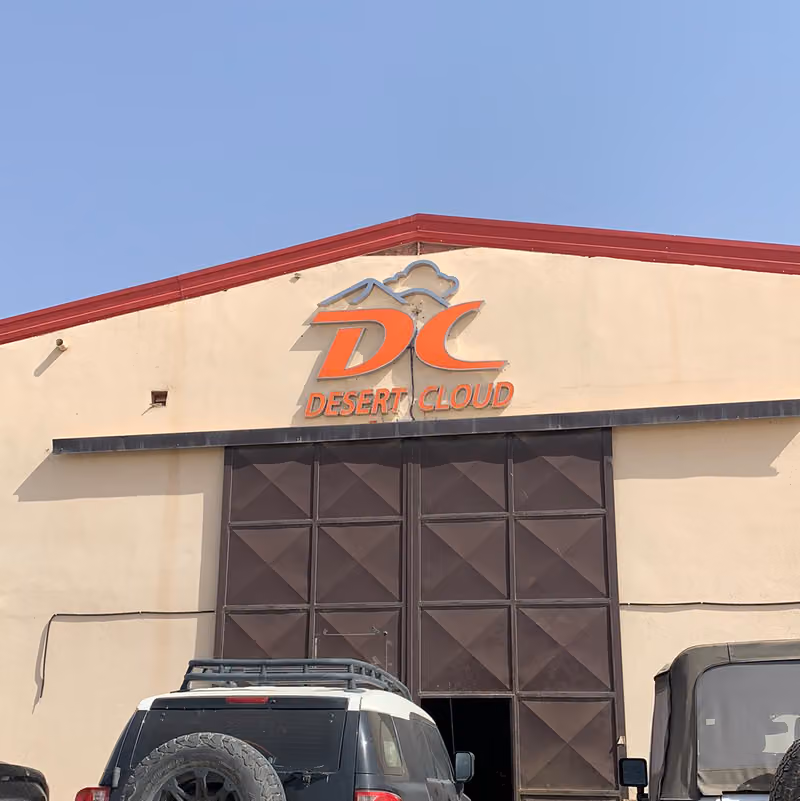 سحابة الصحراء