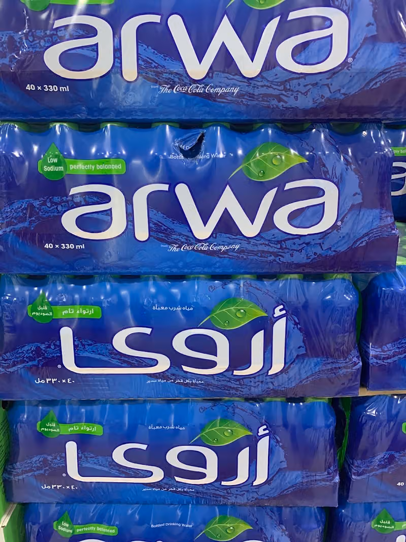 سحابة نجد للمياة و المشروبات الغازية