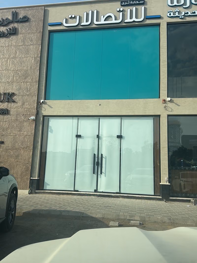 سحابة ثرى للاتصالات ( صيانه فوريه وبرمجه )