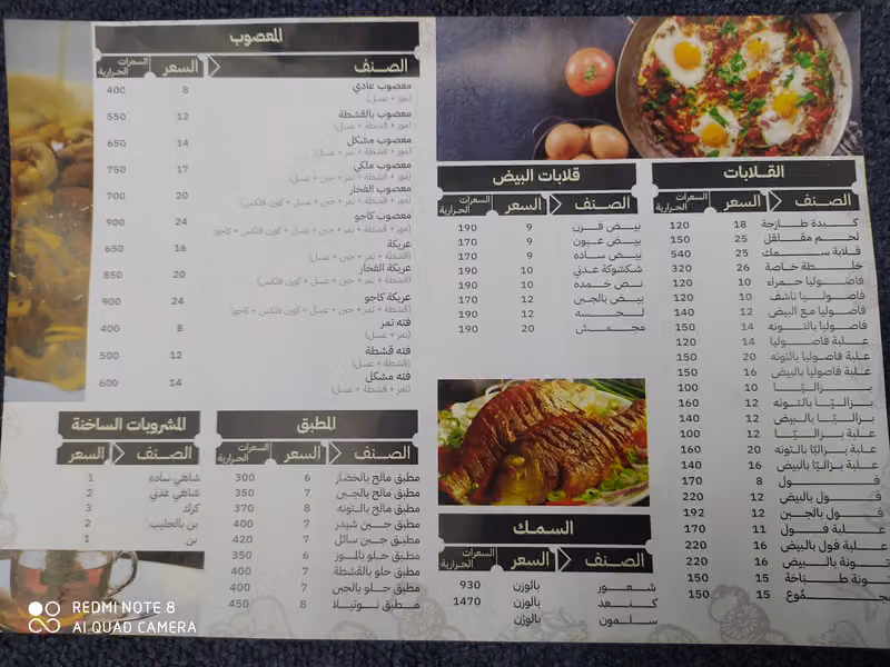 شعبيات فخار سبأ اليمنيه